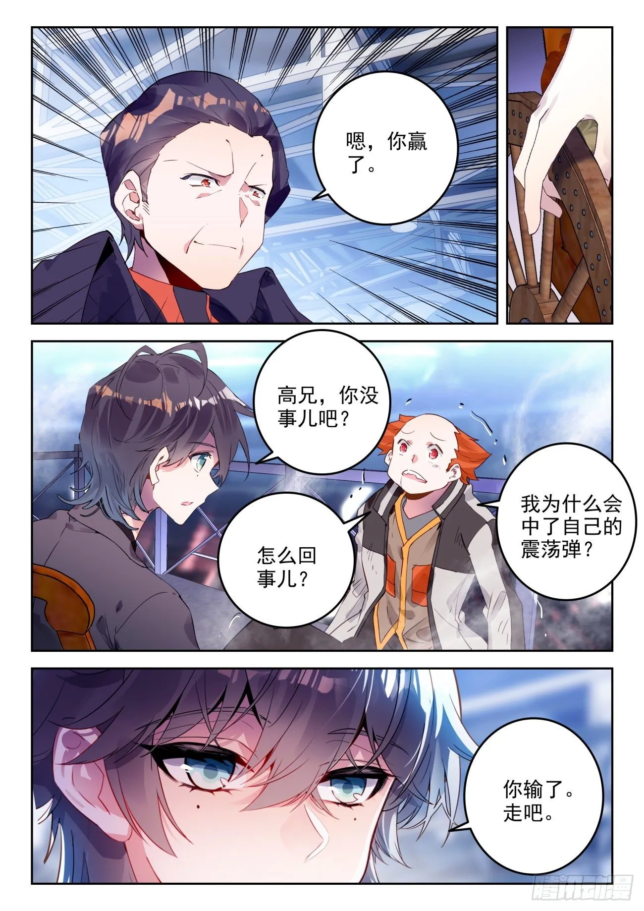 322 酒5
