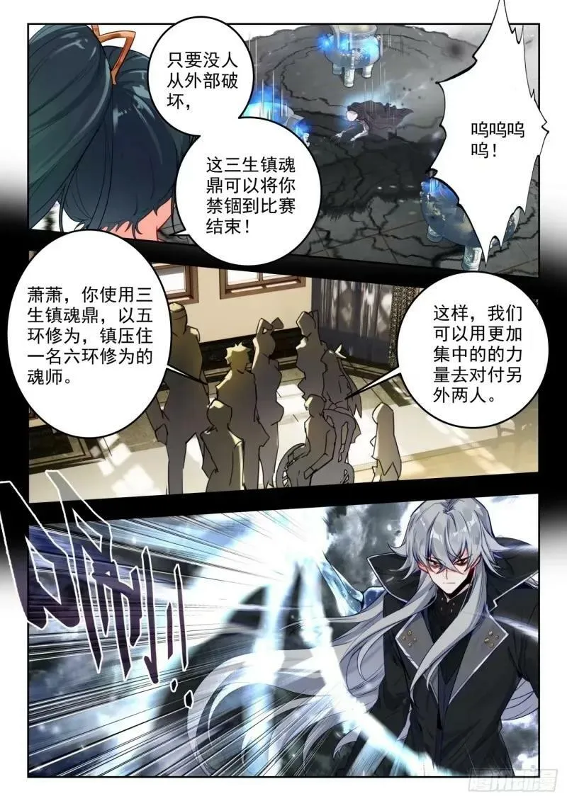 370 配合默契！11