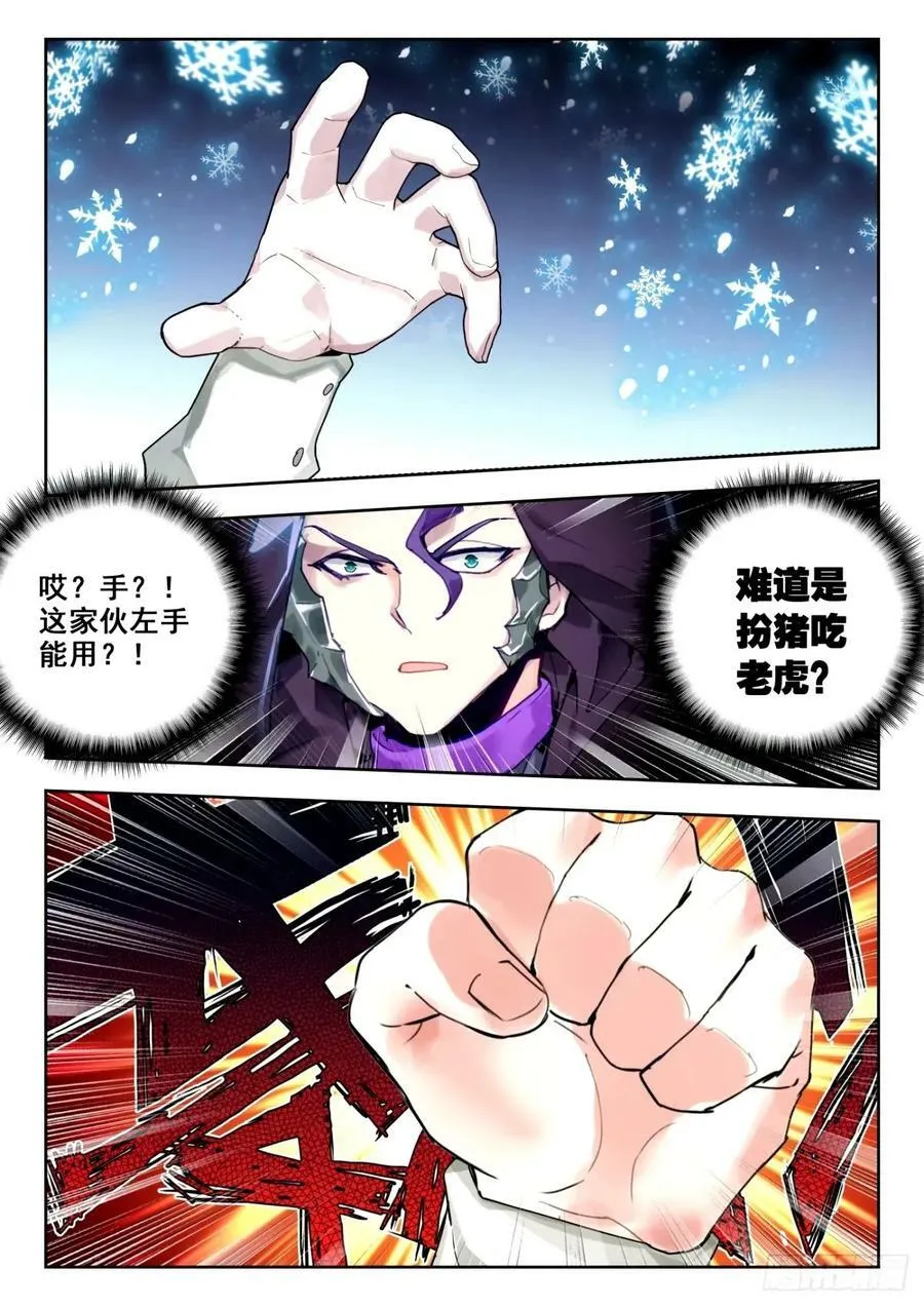 373 底牌9