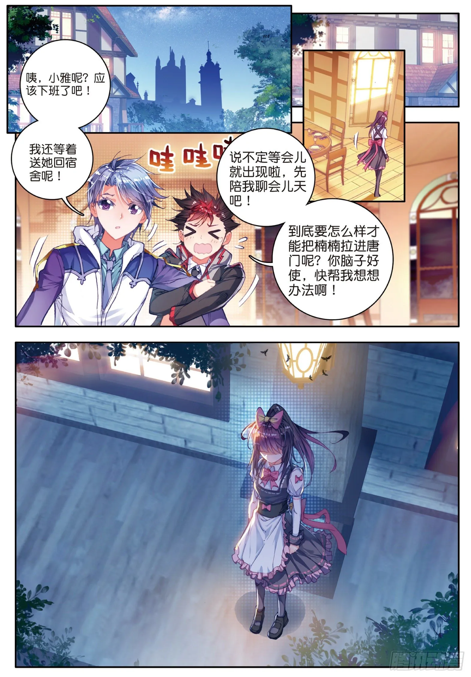 56 你的世界有我21