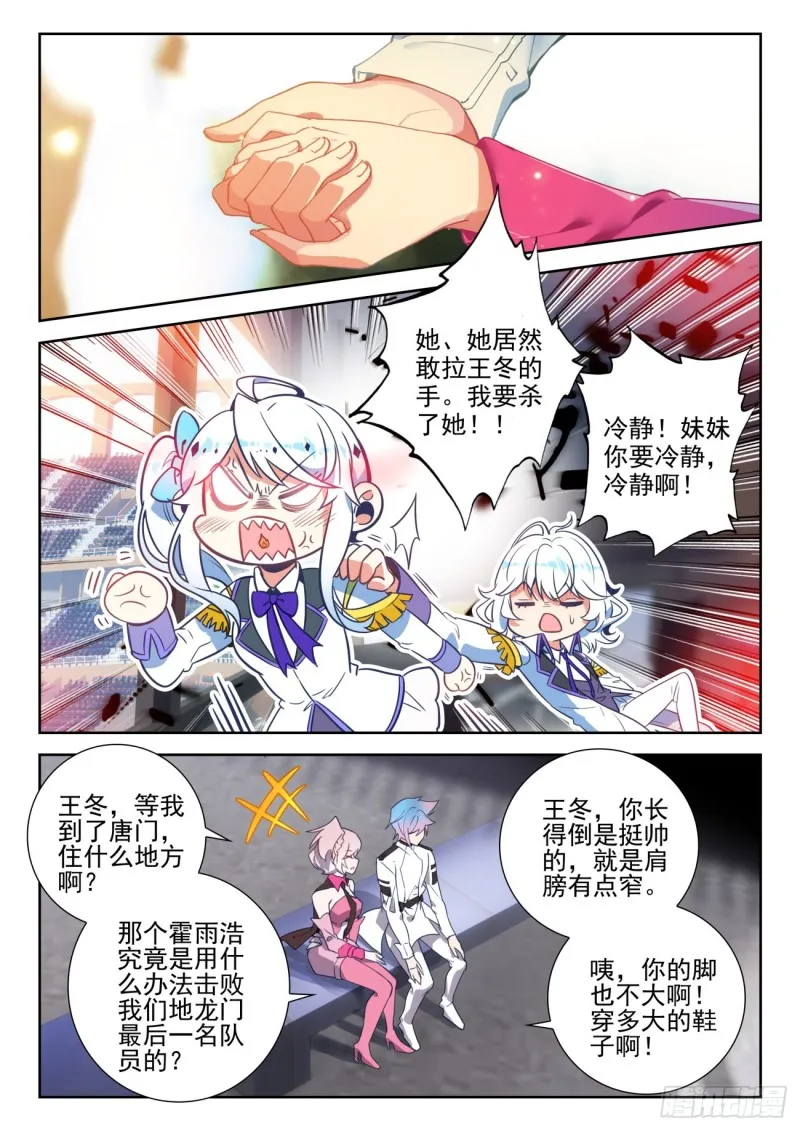 293 欢迎加入12
