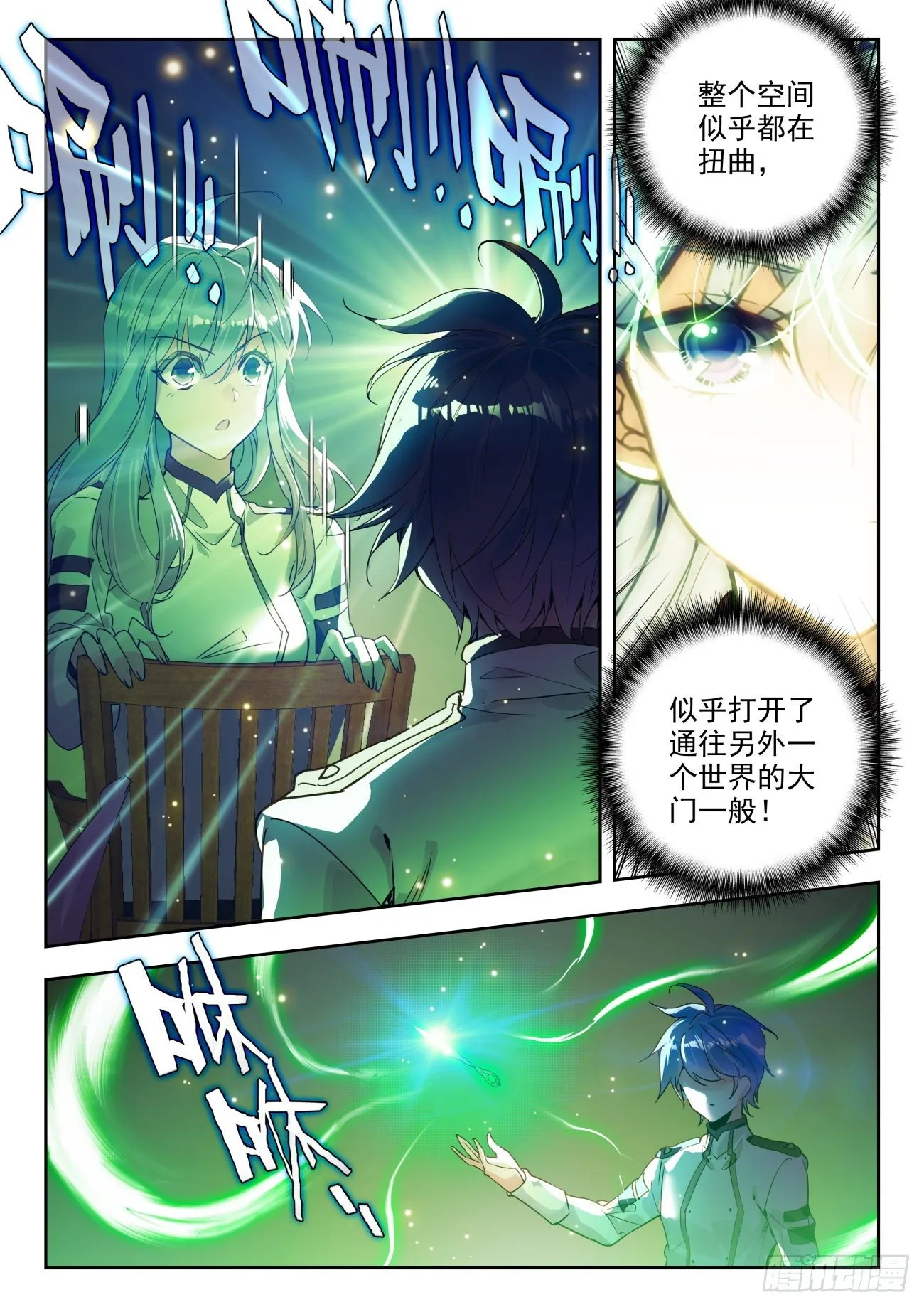 311 生灵守望之刃5