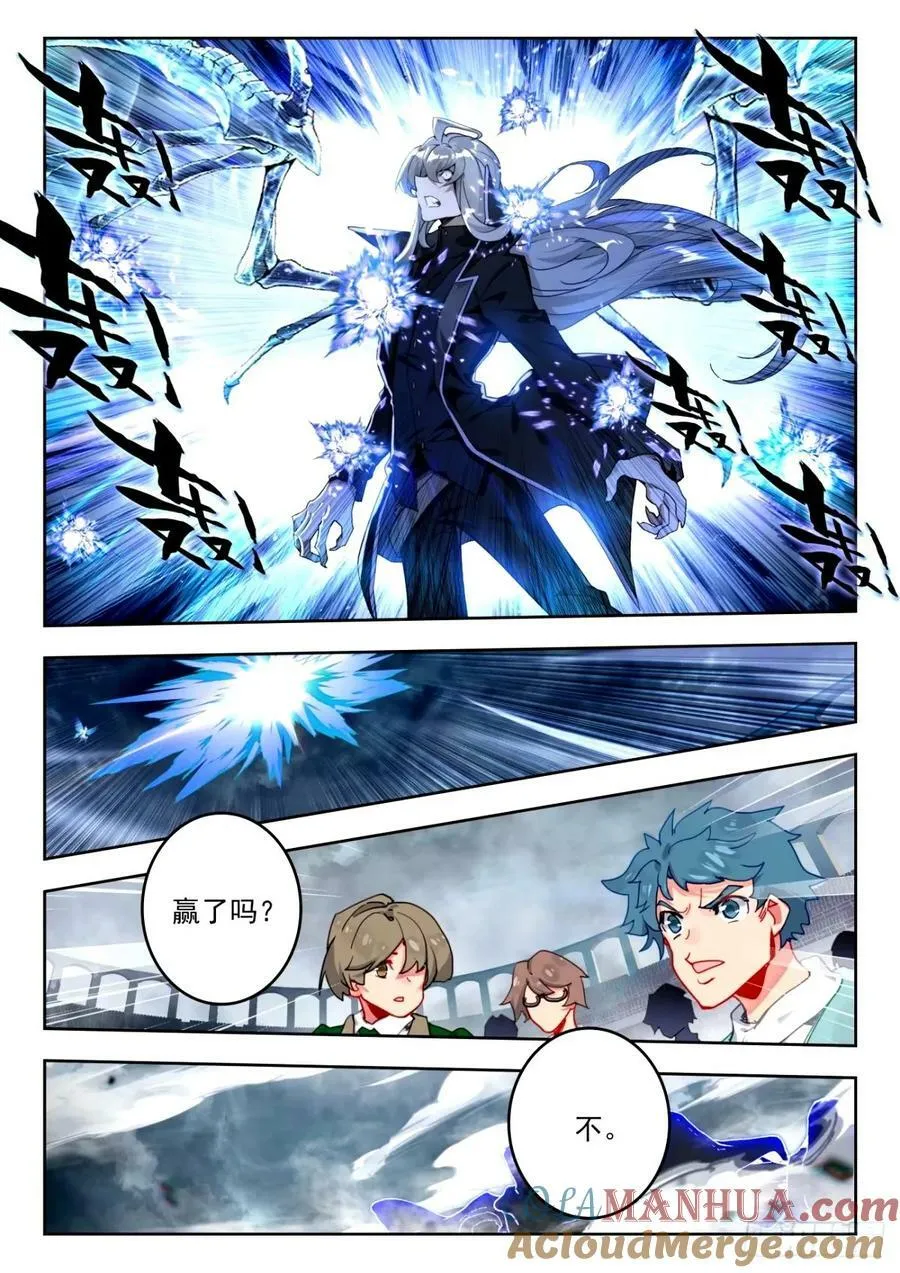 372 绝望6
