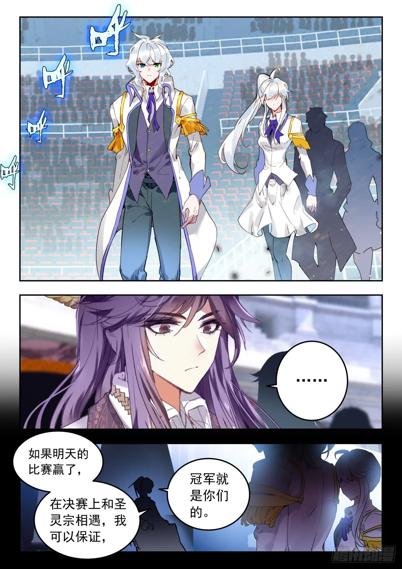 323 化冰14