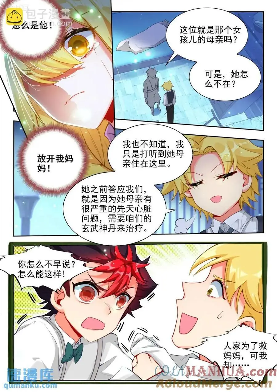 405 我不在乎8
