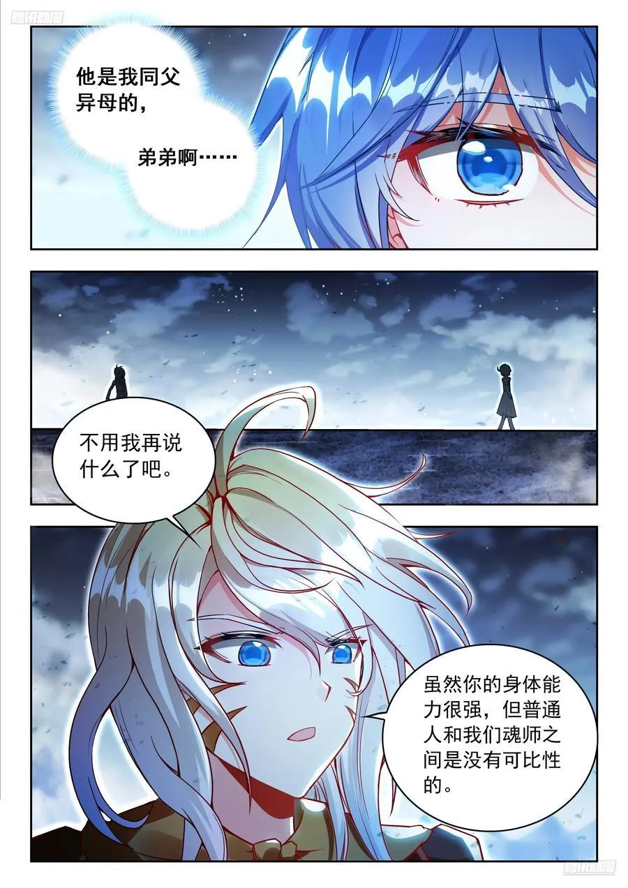 470 弟弟？9