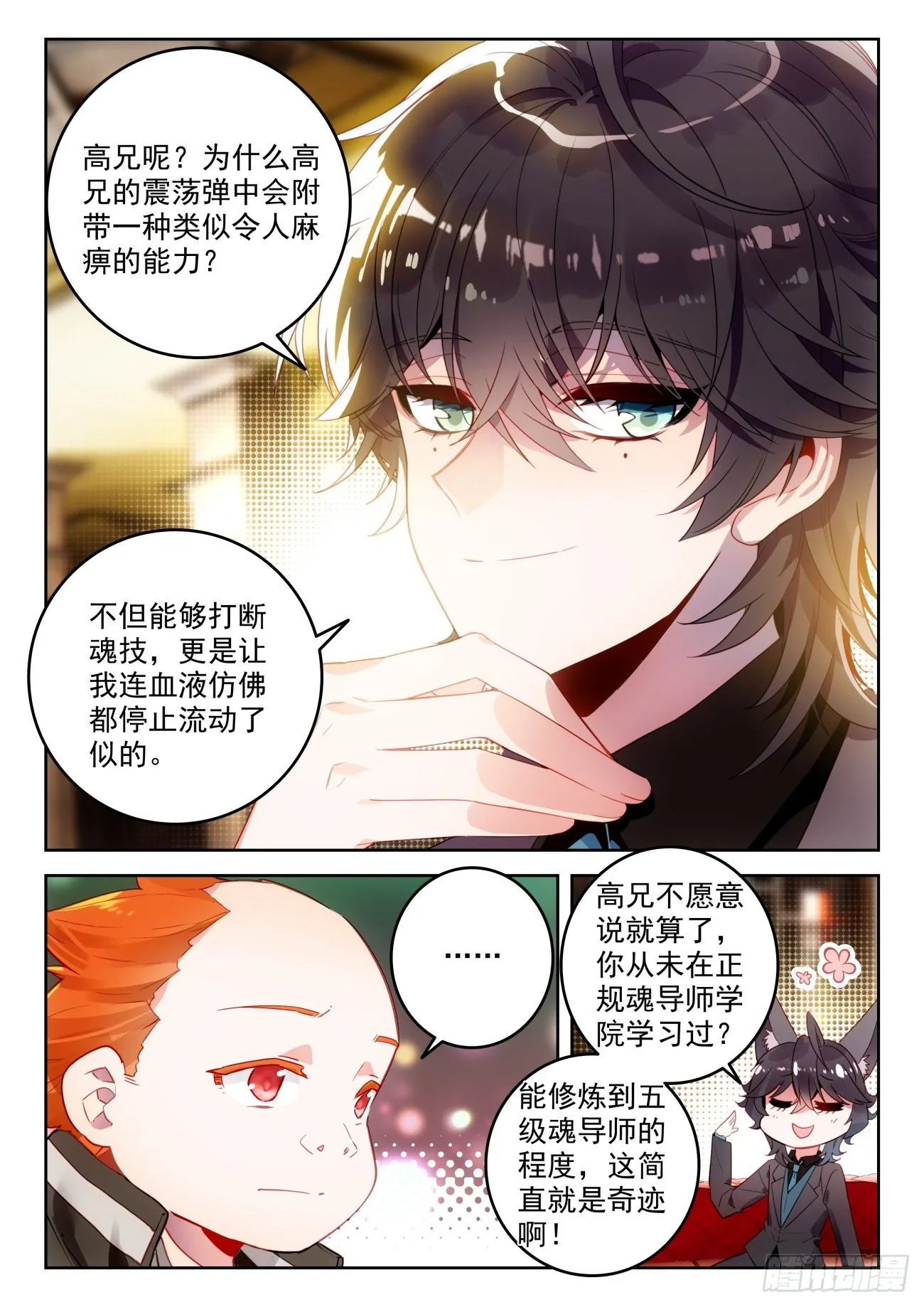 322 酒9