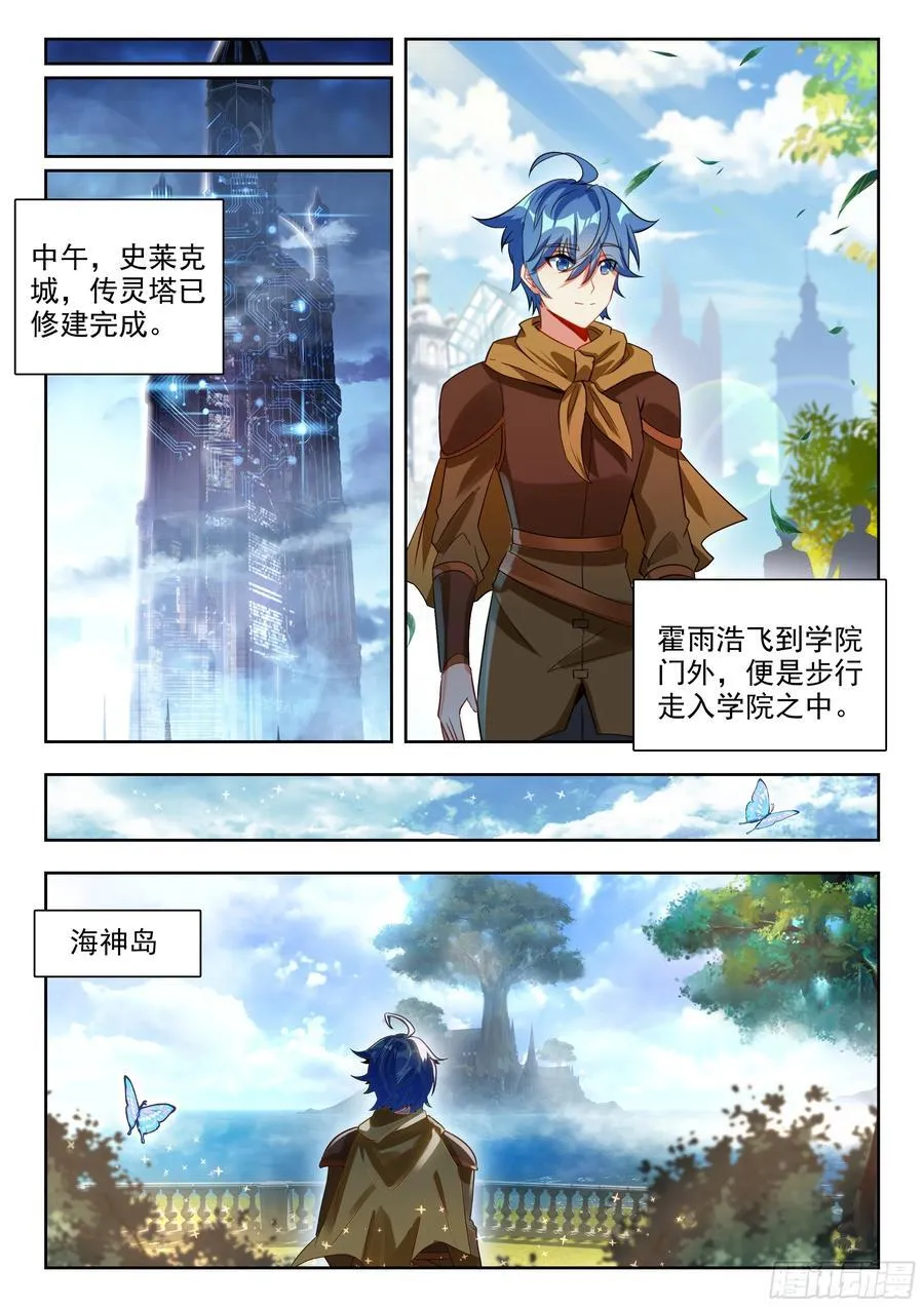 489 消息来源13