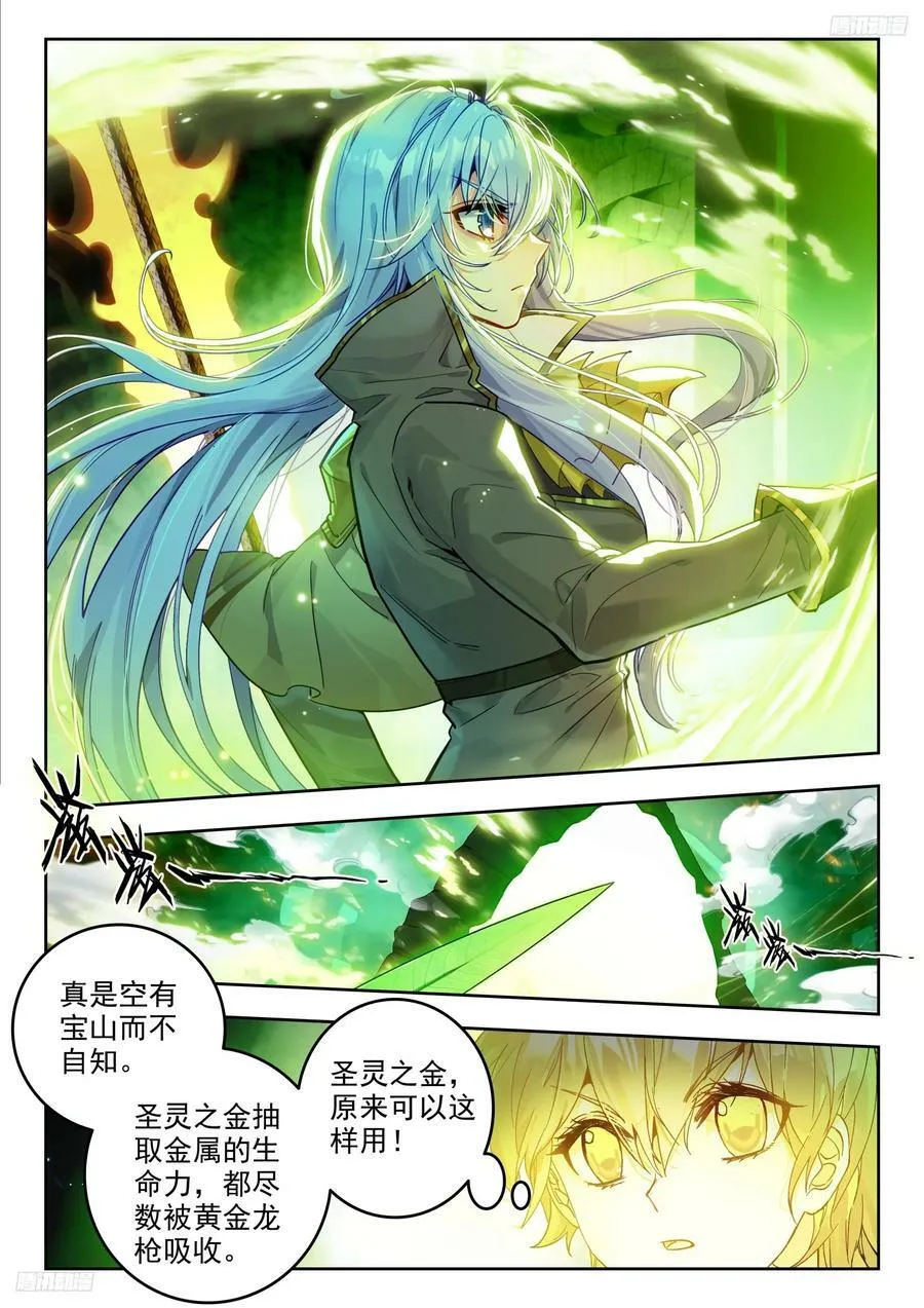 381 地下仓库5