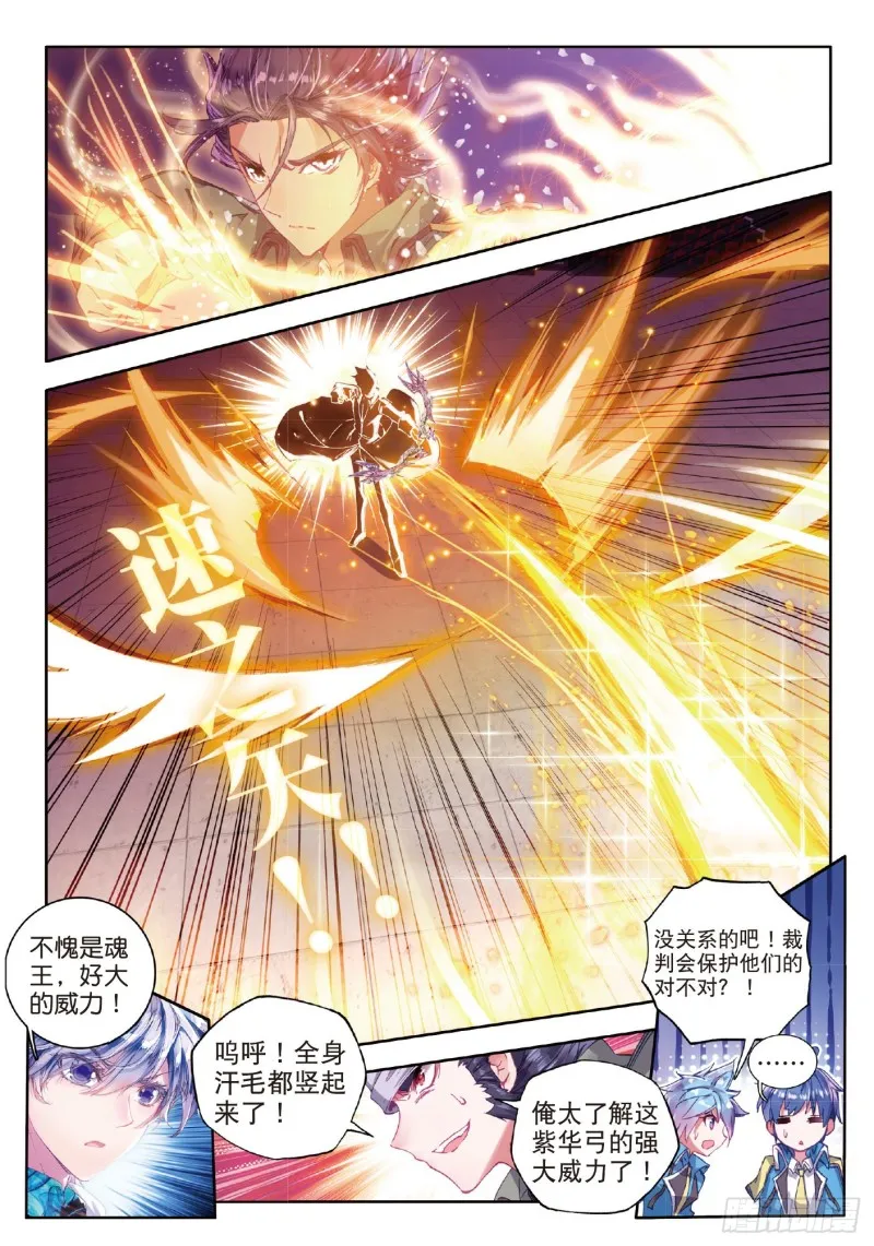 69 是你让我知道爱的感觉7