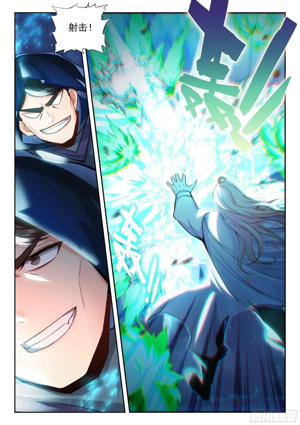 482 玄武召唤13