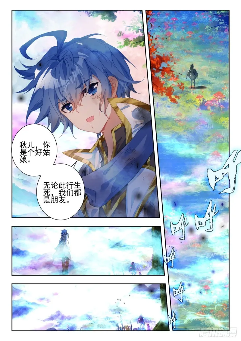 259 傻瓜14