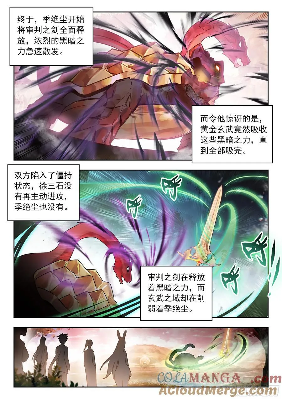 501 打赌12