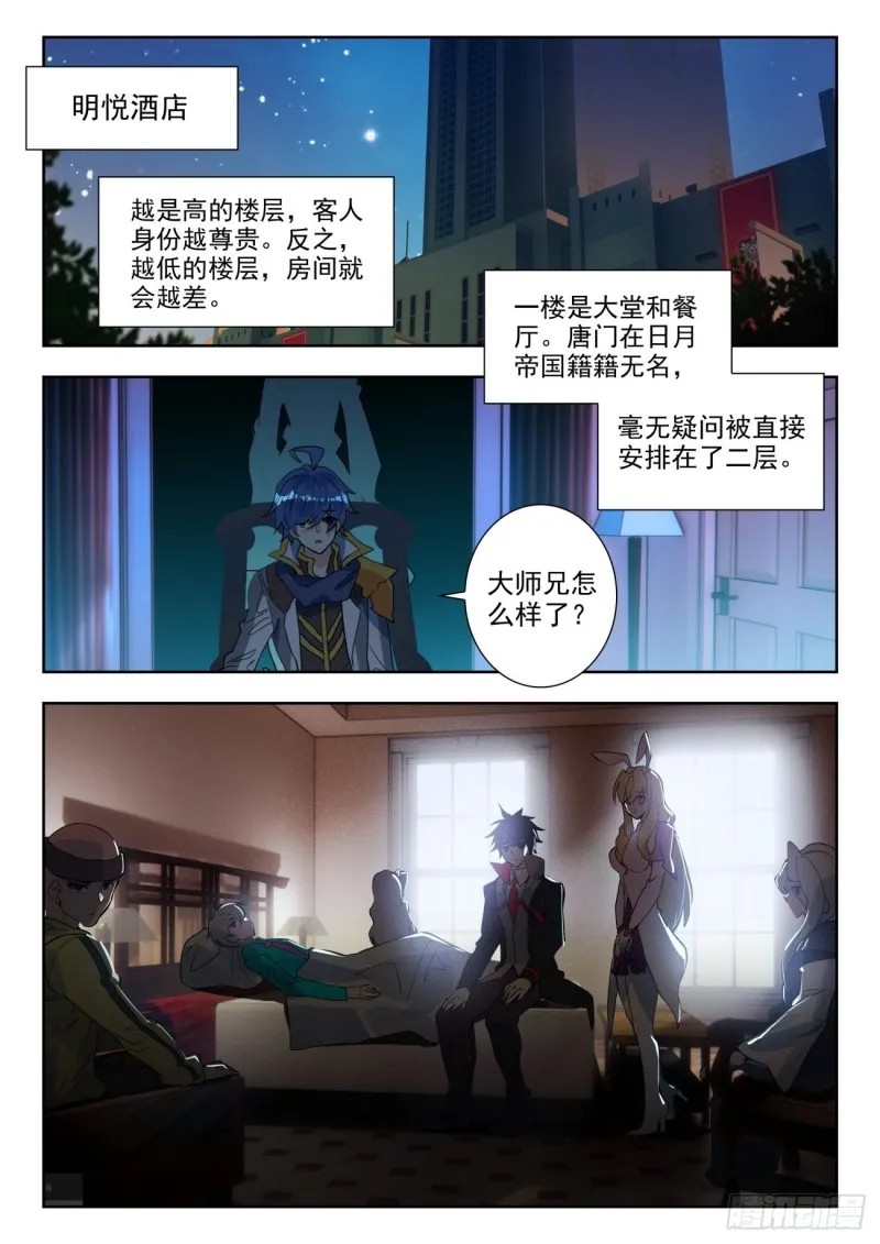 282 阴云密布8