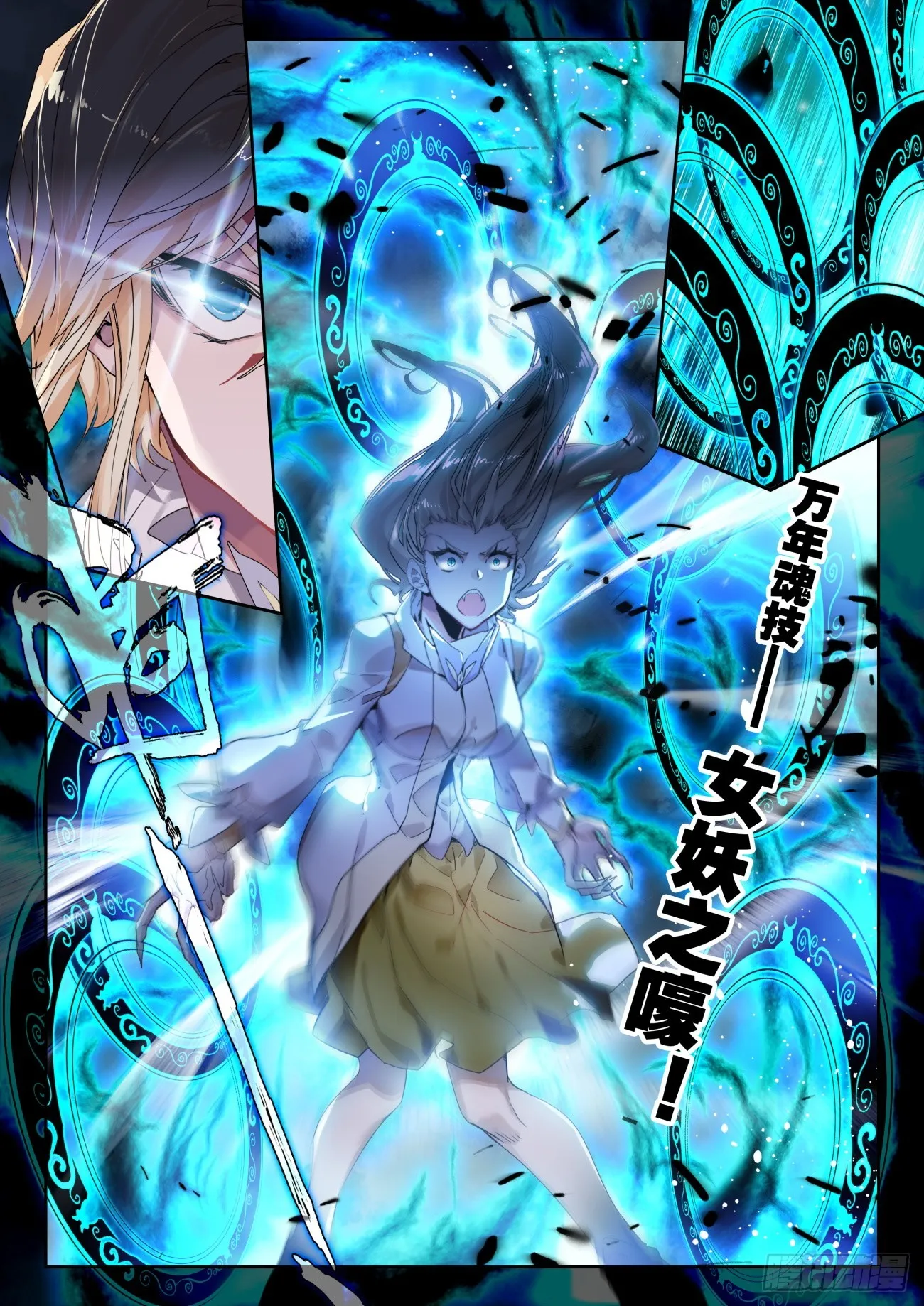 359 天帝之锤7