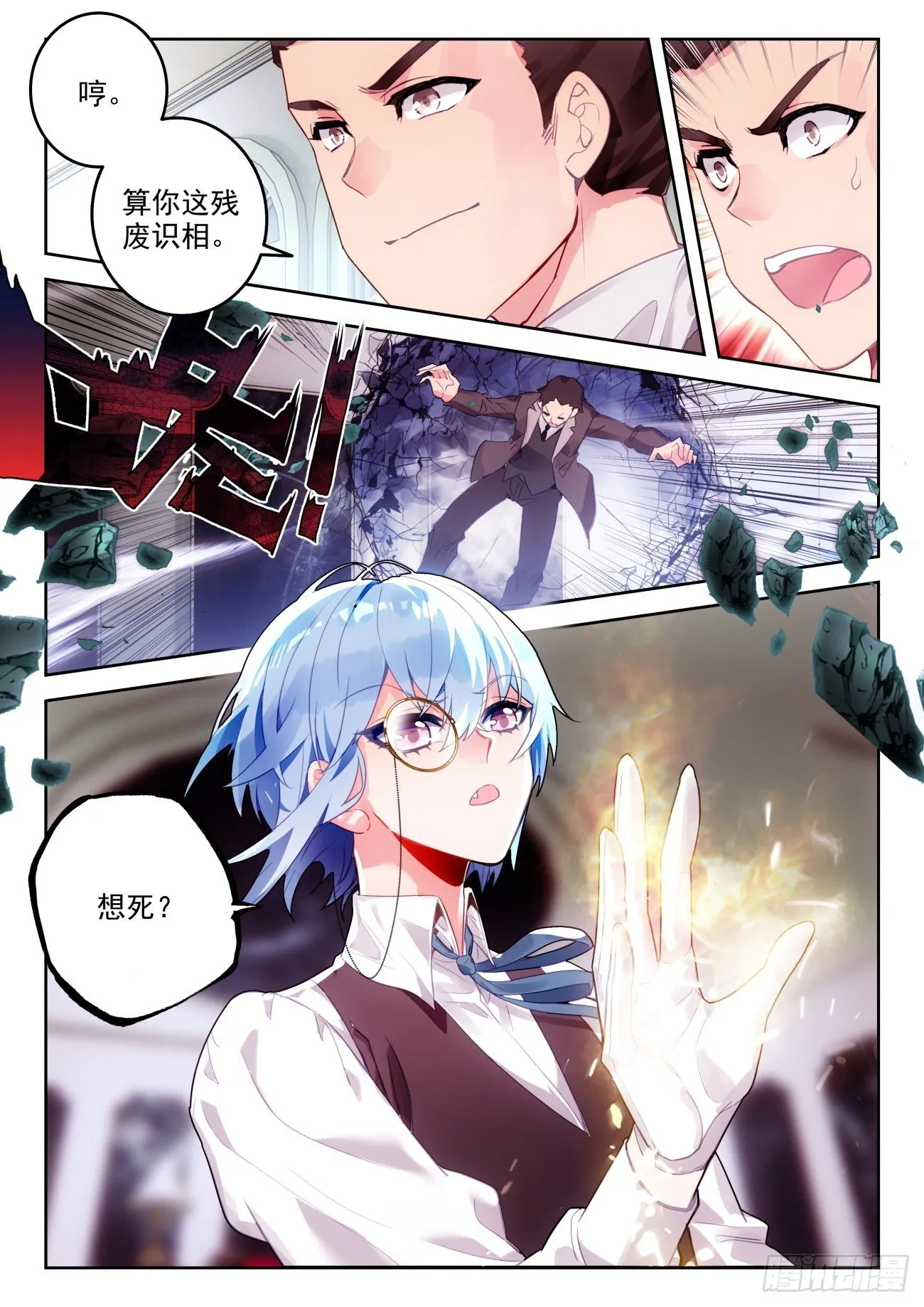 310 做你自己11