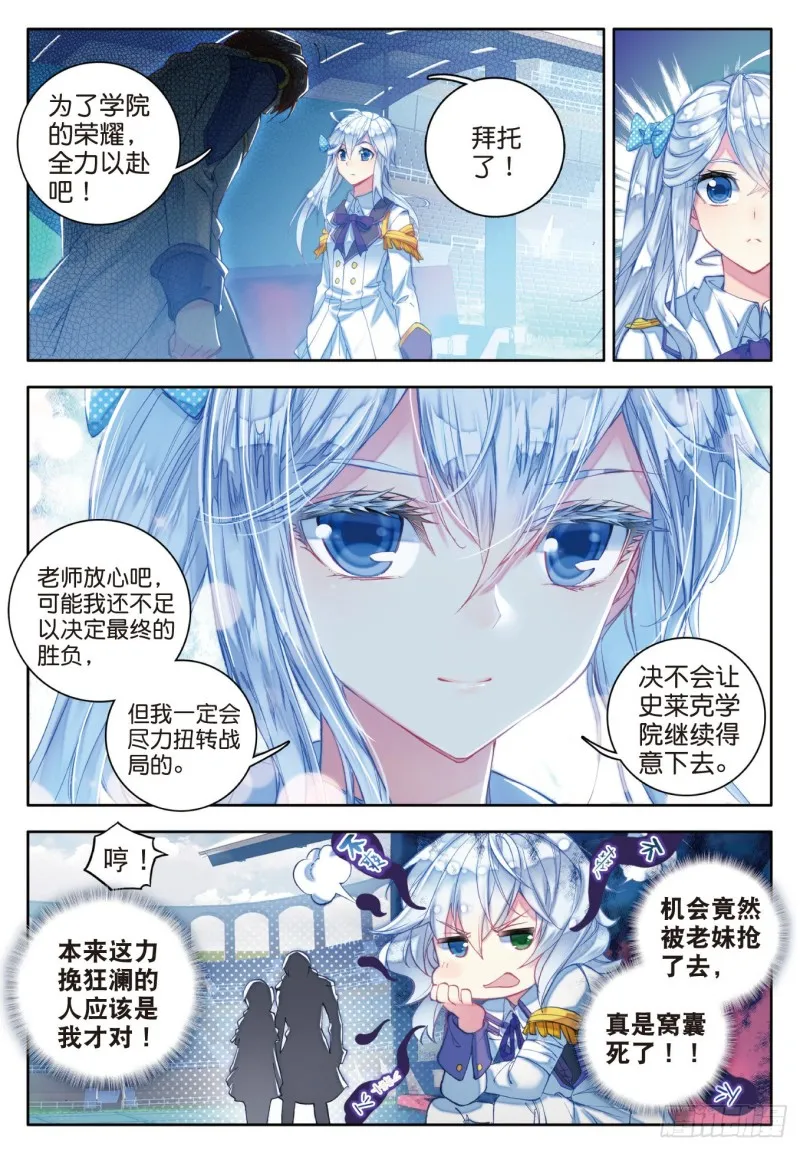 90 唐门绝学8