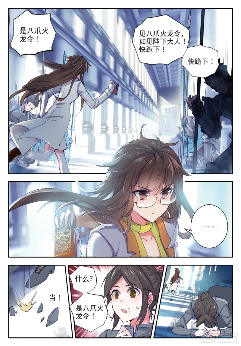 131 太子6