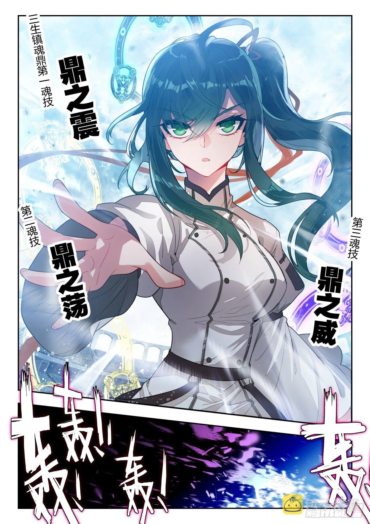 315 明玉宗，薛兵8