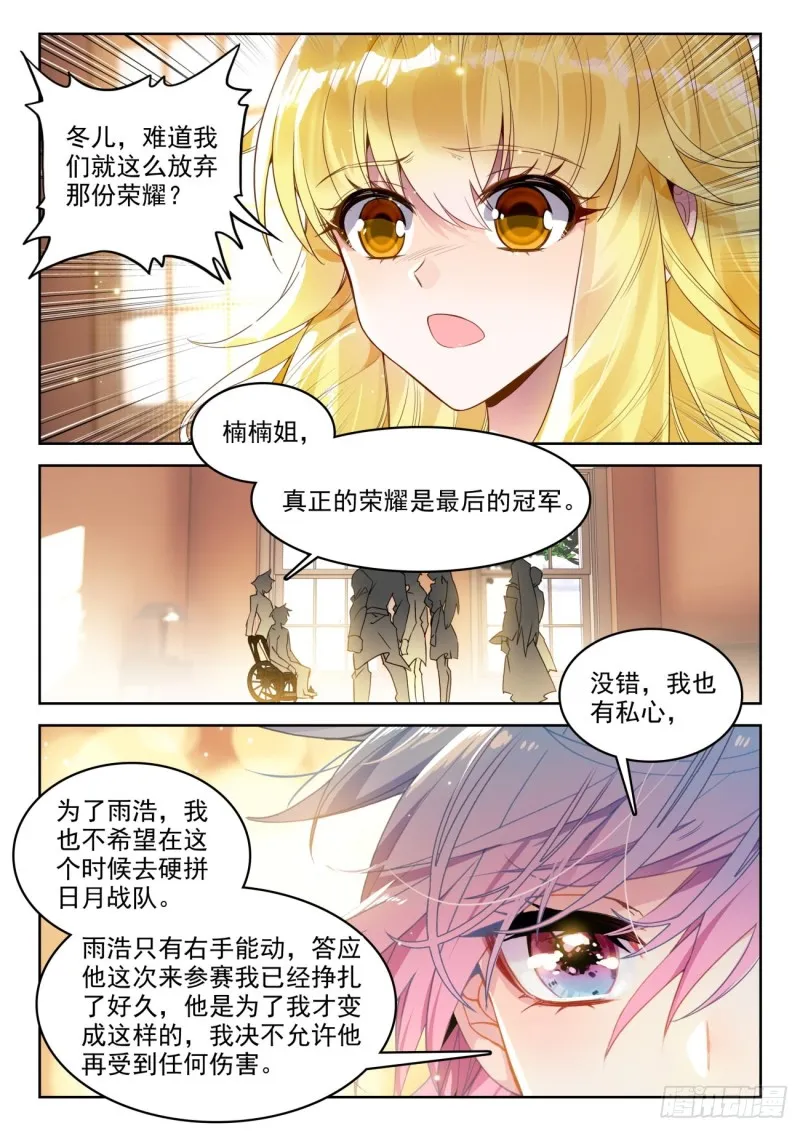 303 以退为进6