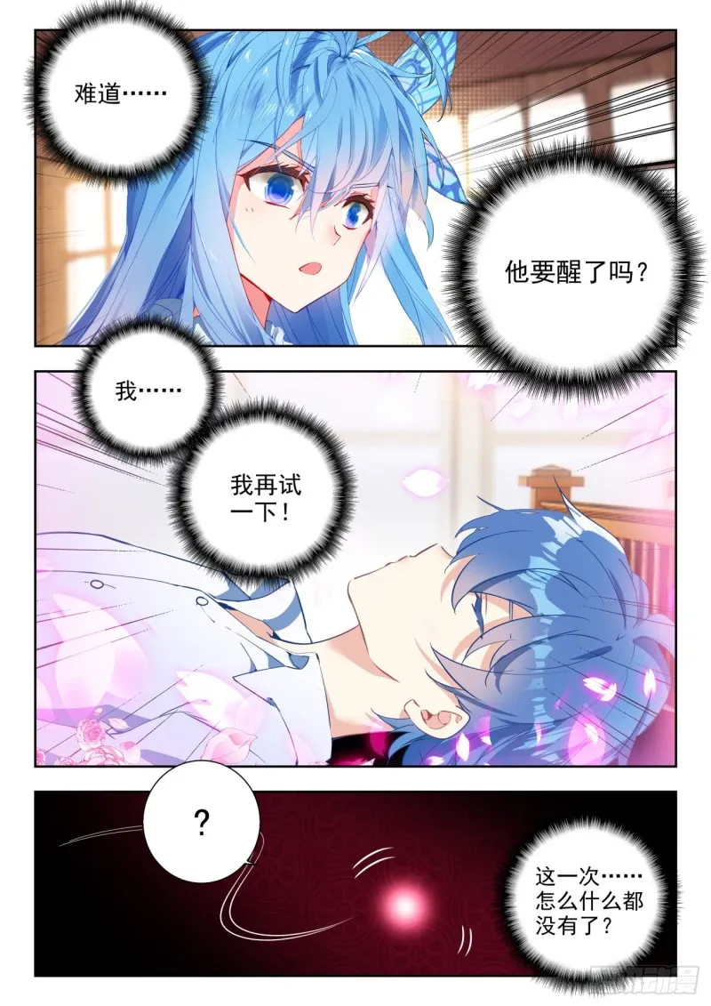 274 照顾14