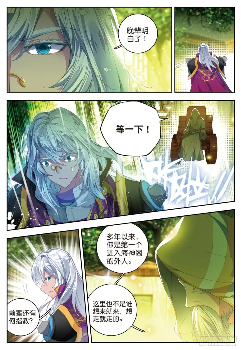 105 镜红尘21