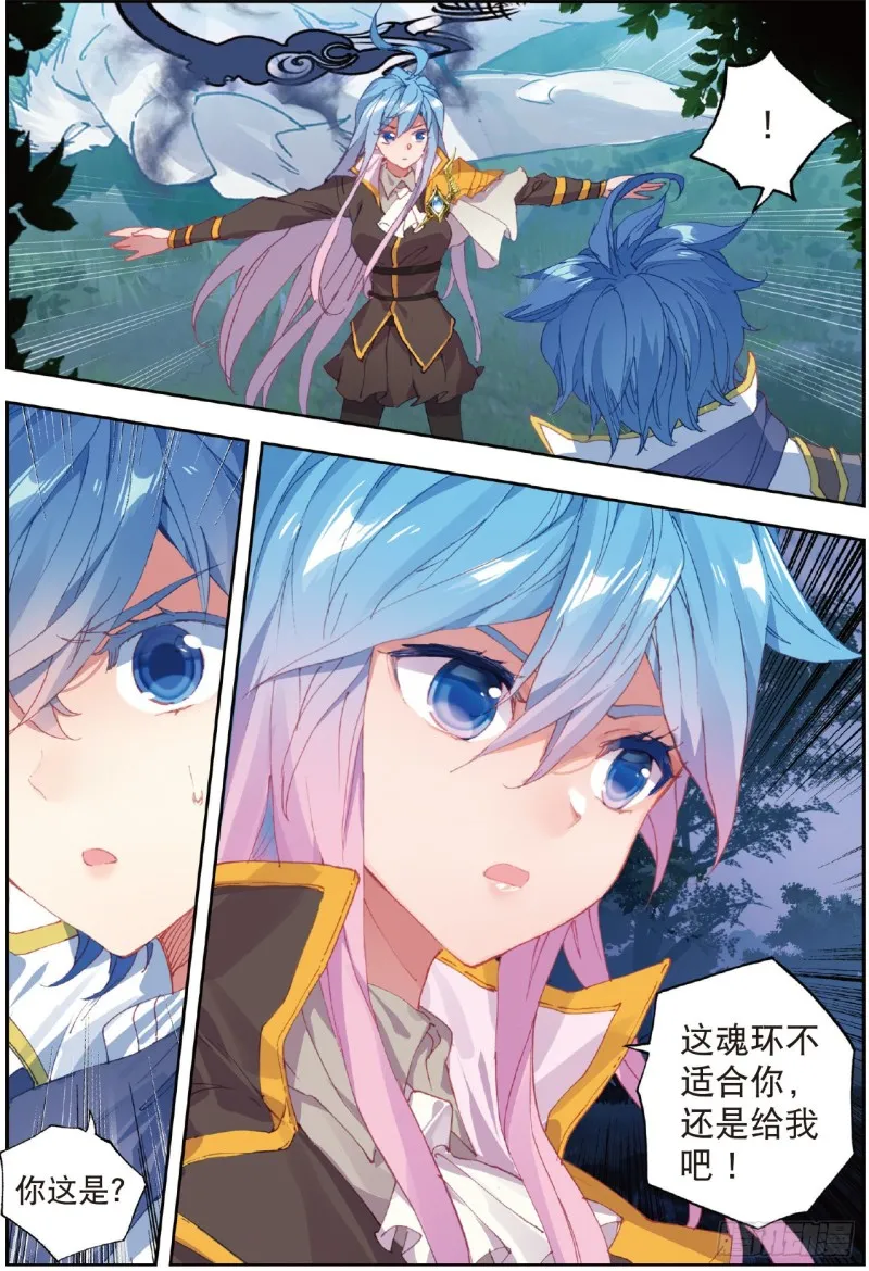 218 月华11