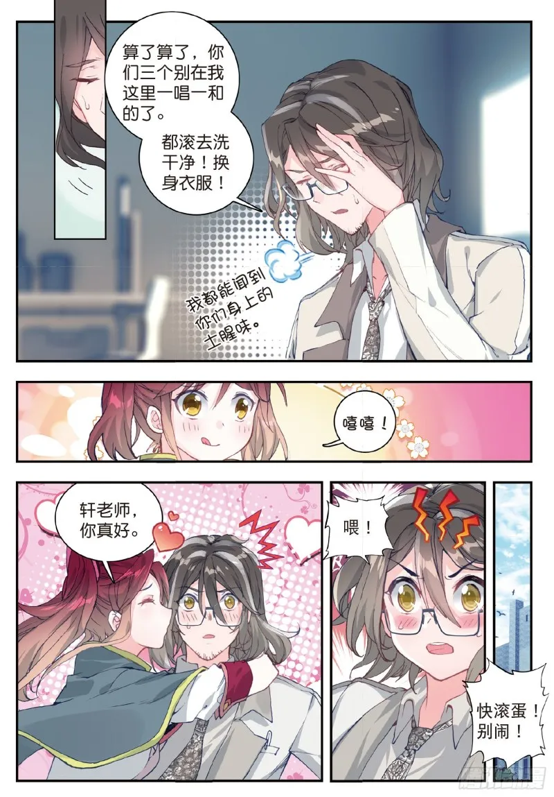 130 帝国的拘捕9
