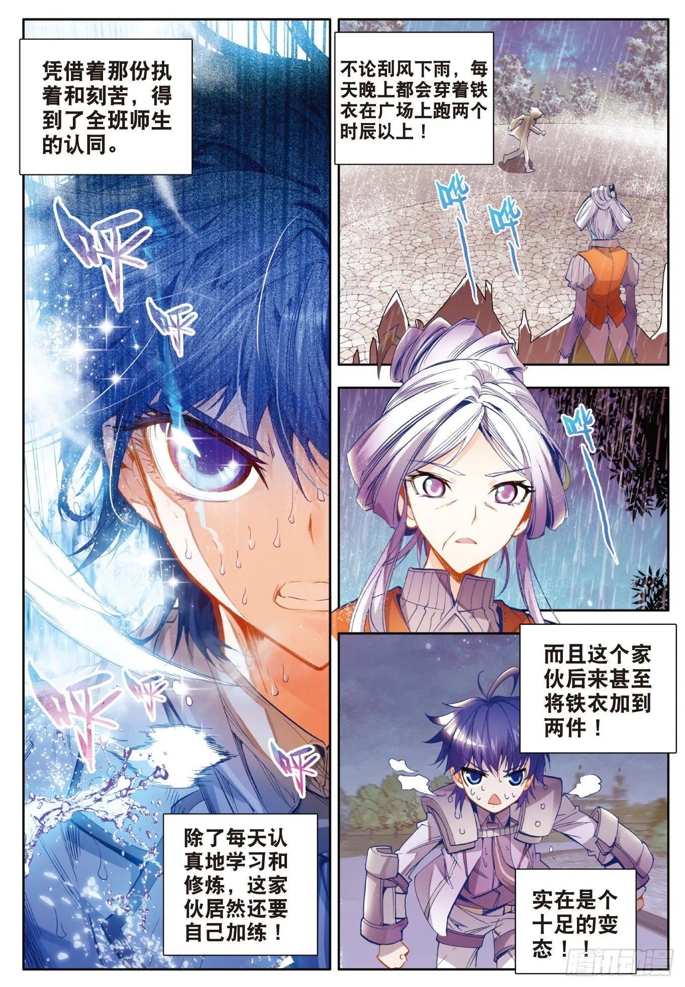16 新生考核6