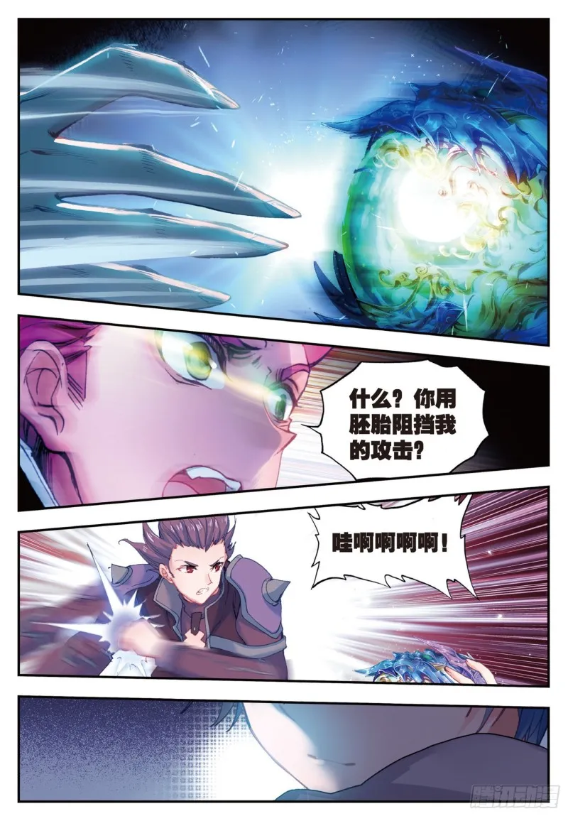 136 竟然是她9