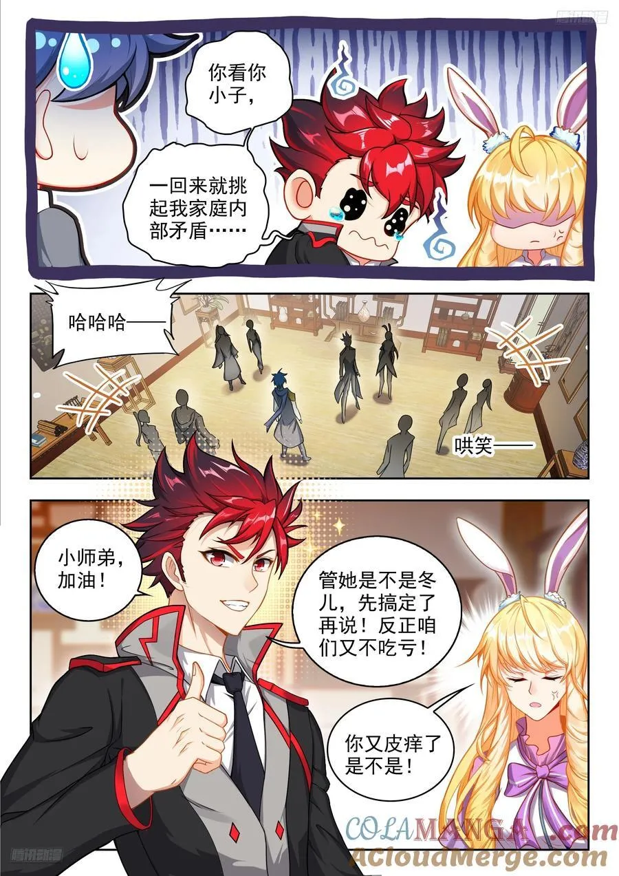 493 心中的人选8