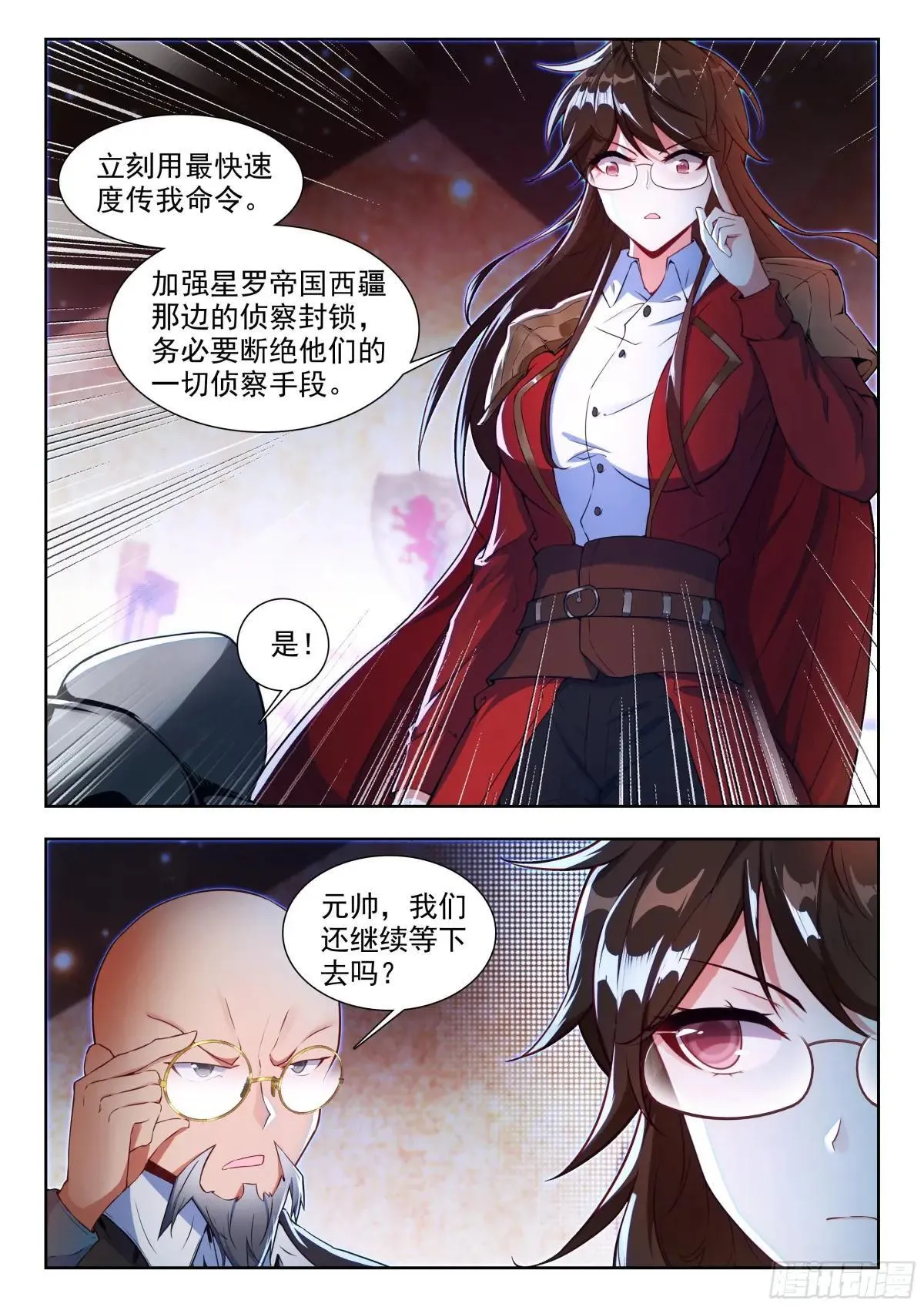 487 阴谋14