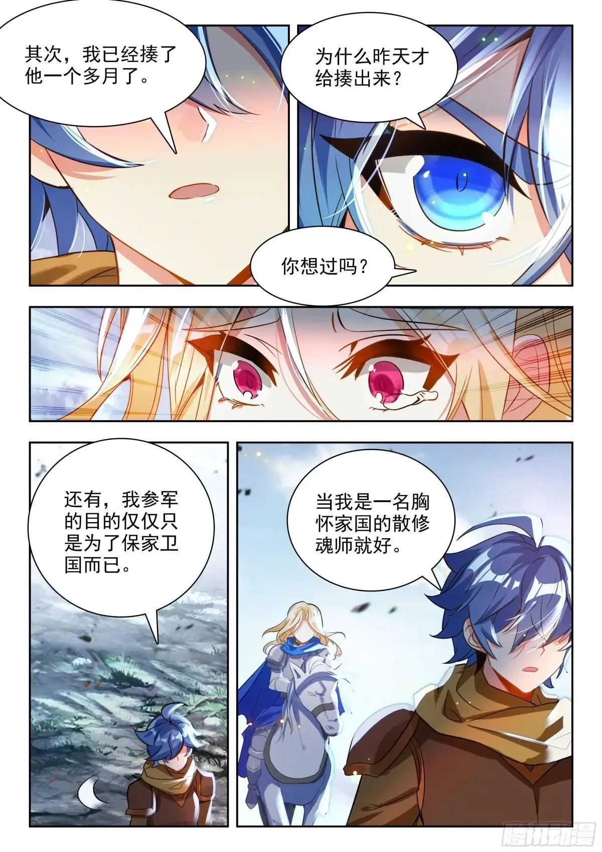 478 我本来就是你亲哥12
