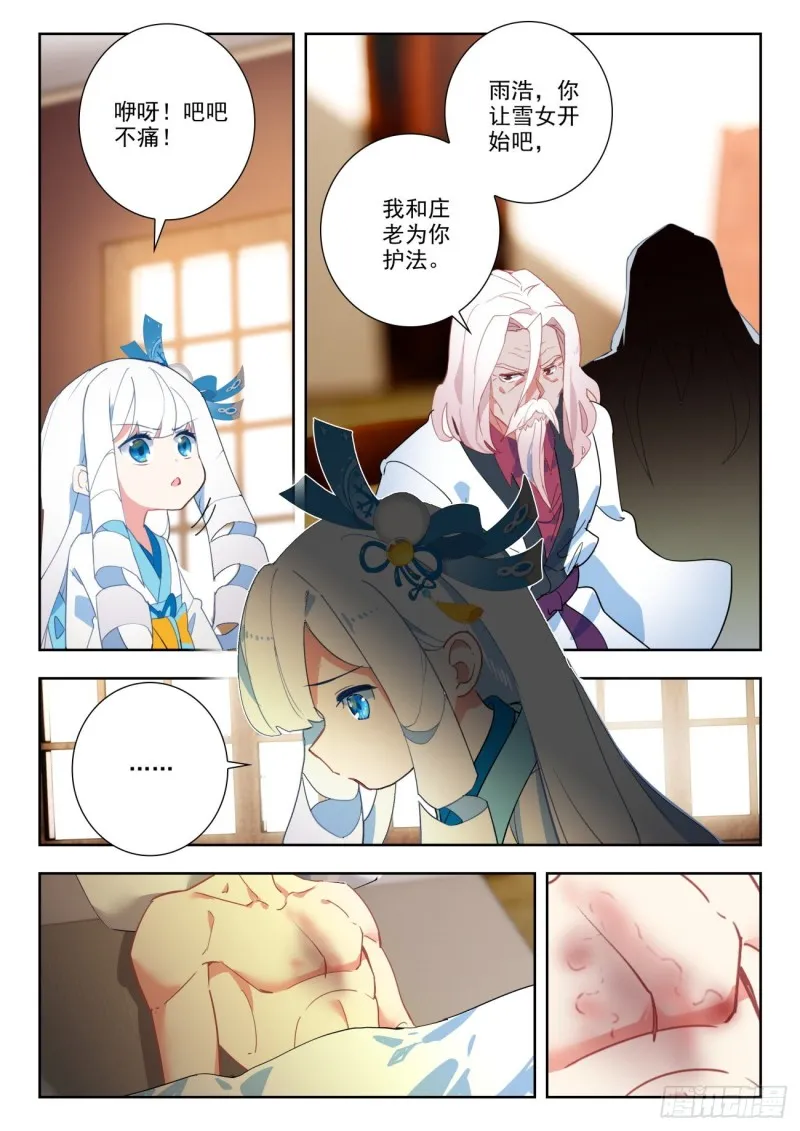 276 引火10