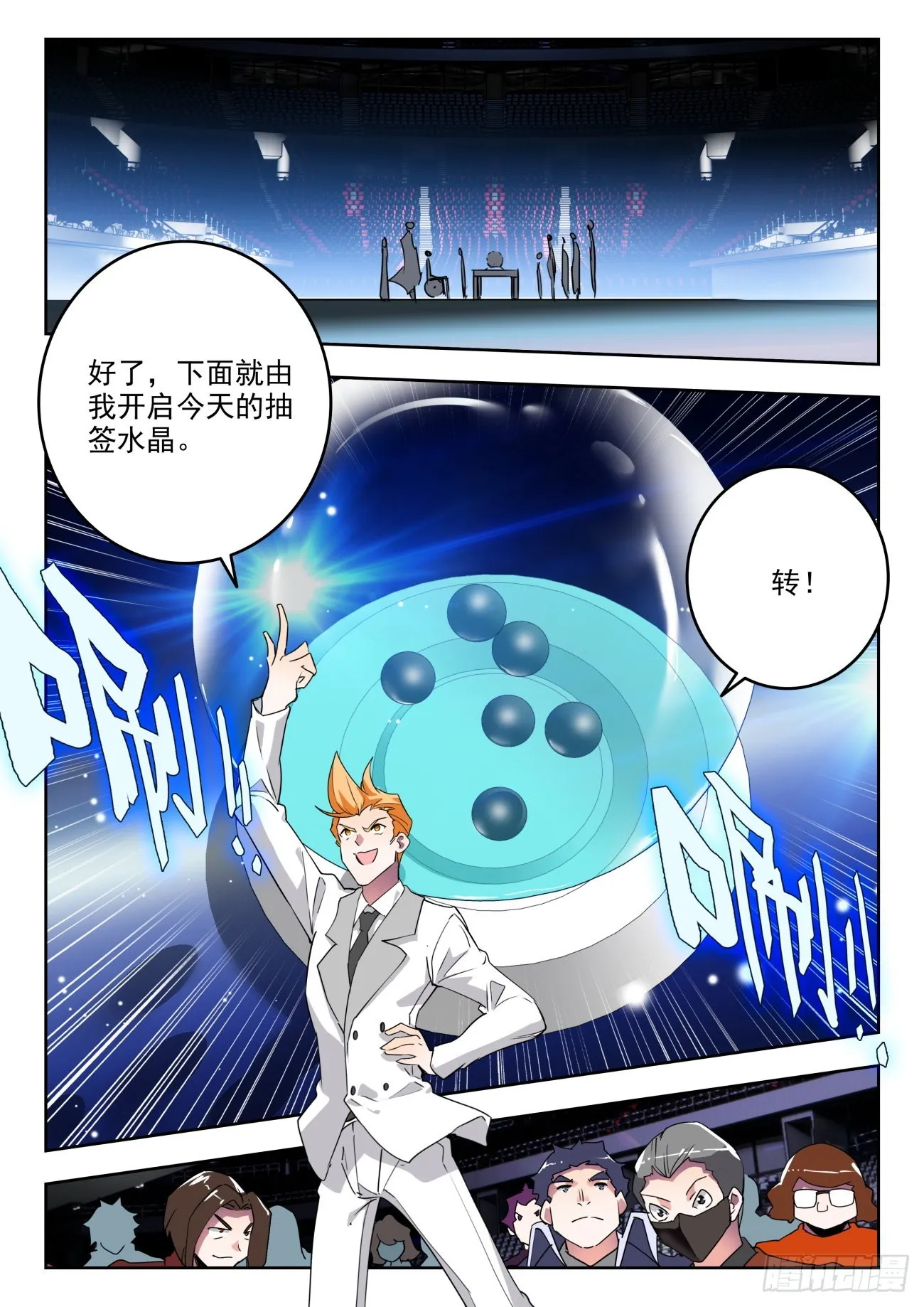 334 赌博的资本5