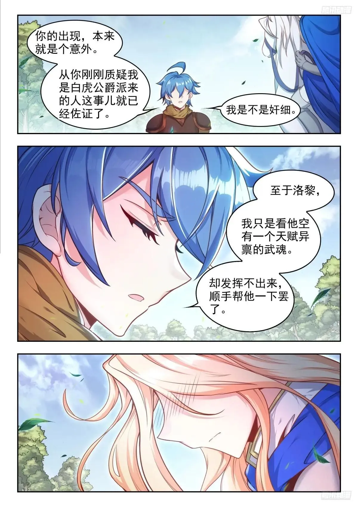 478 我本来就是你亲哥10