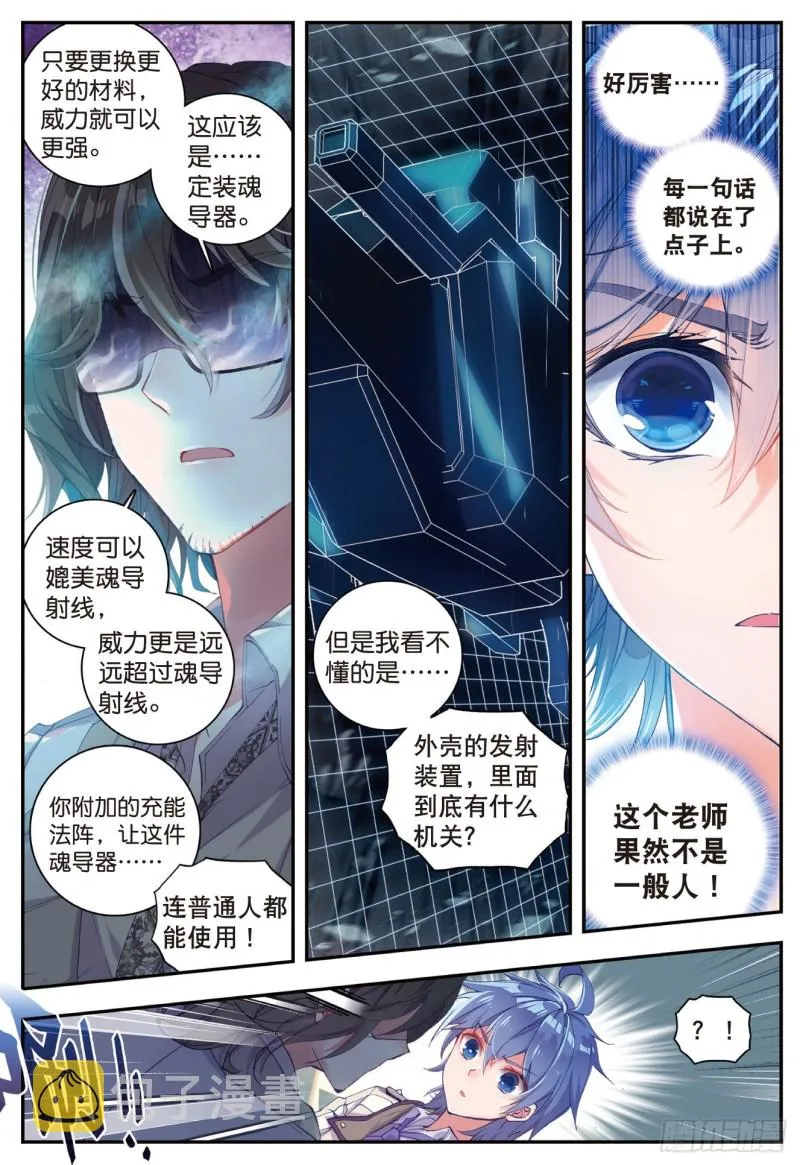 118 击掌为誓6