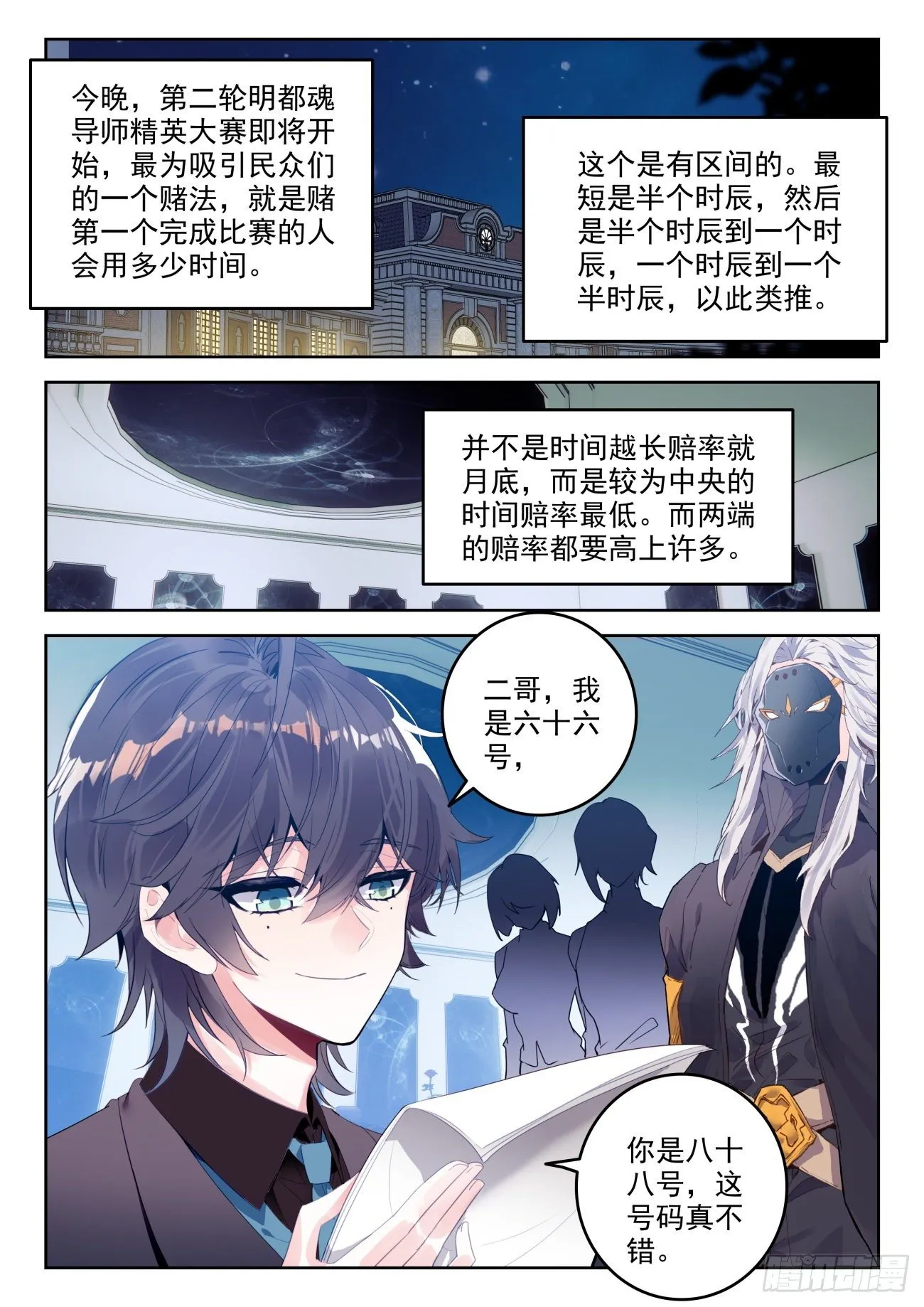310 做你自己6