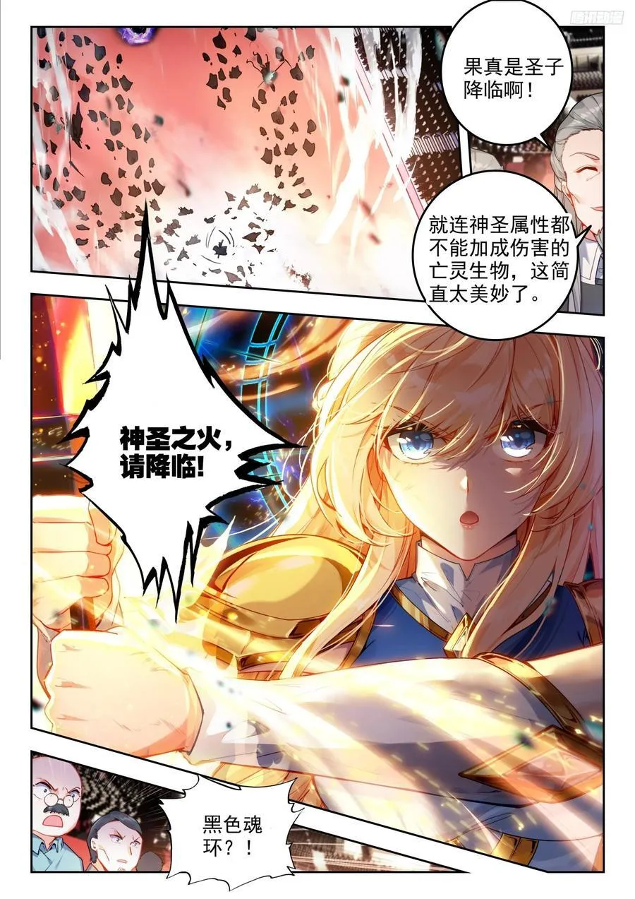 388 亡灵之门9