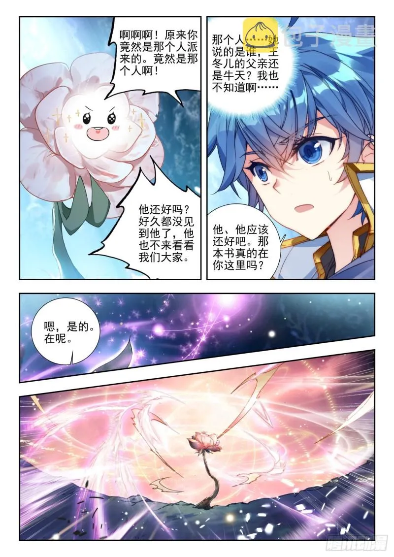 262 决心8
