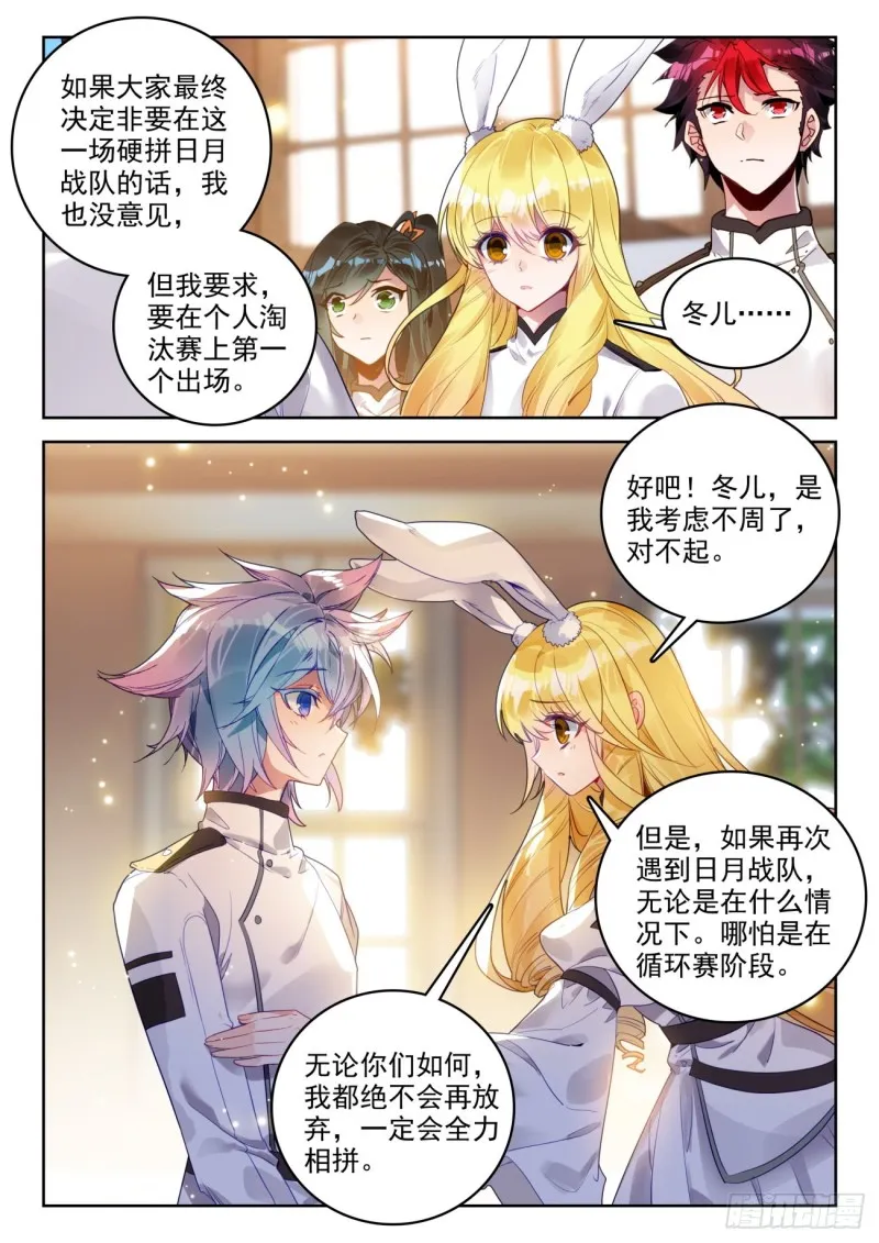 303 以退为进7