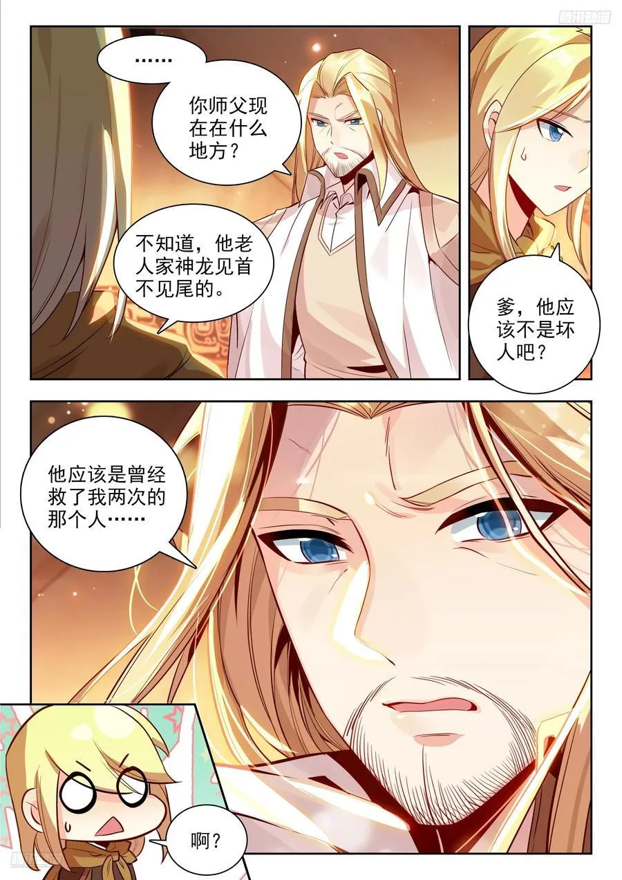 489 消息来源11