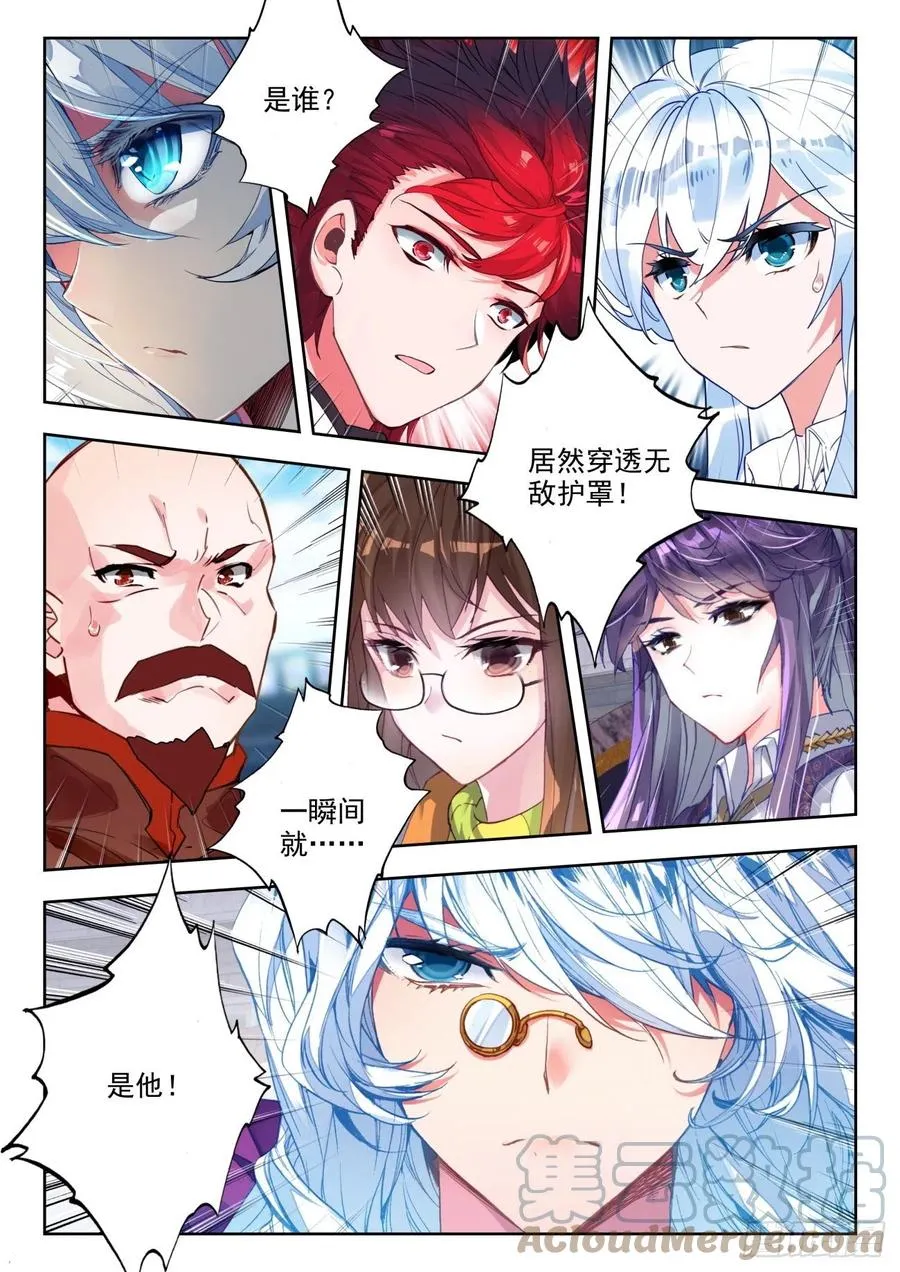 307 竖眼8