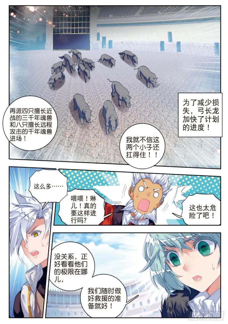 114 极限测试7