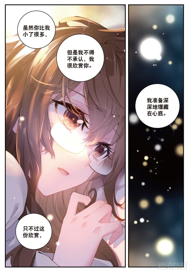 133 不要再相见9