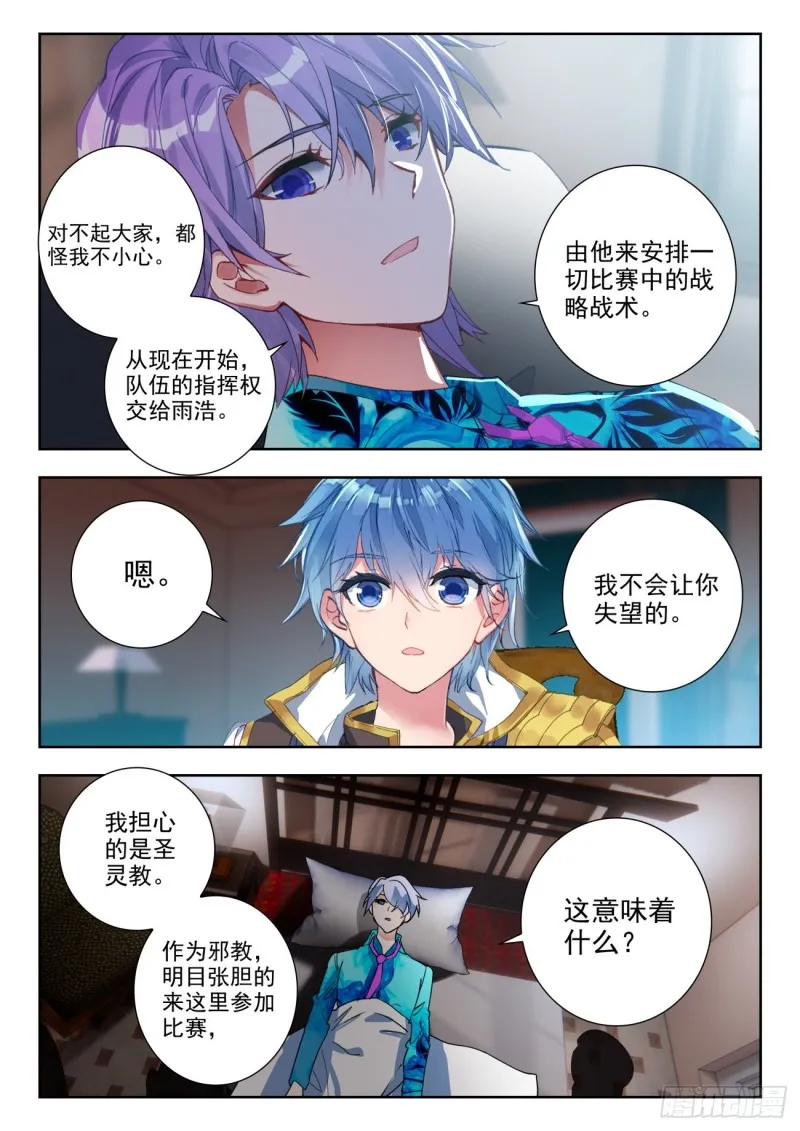 282 阴云密布9