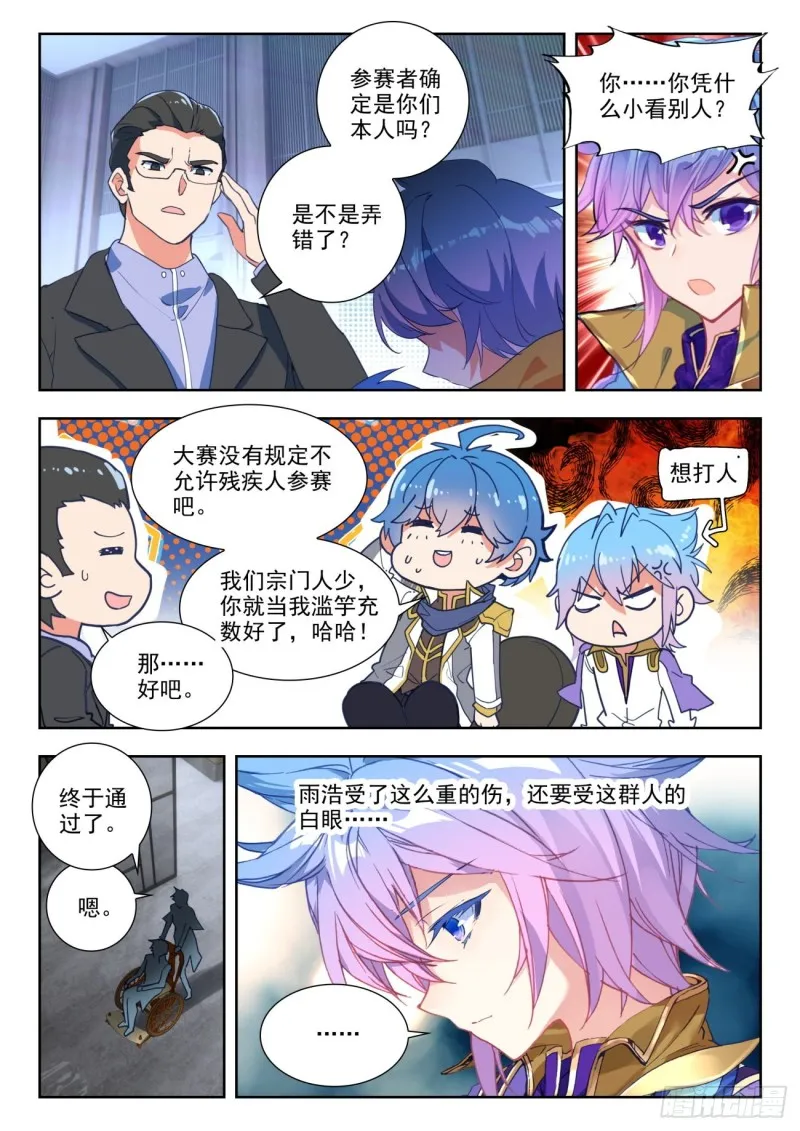 282 阴云密布6