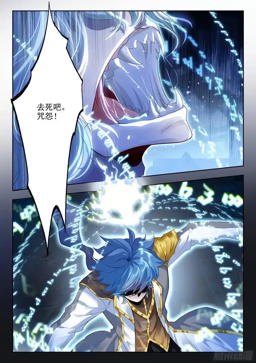 421 风凌13