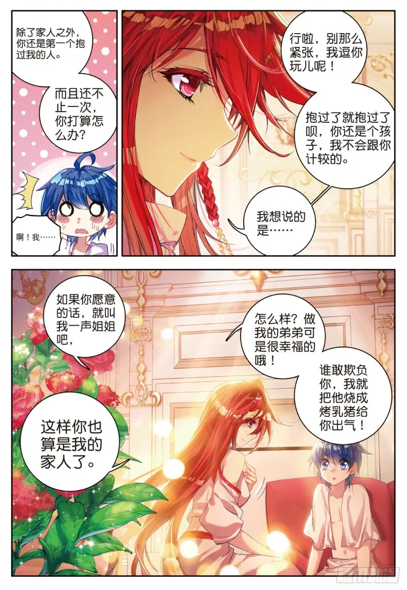 83 认亲10