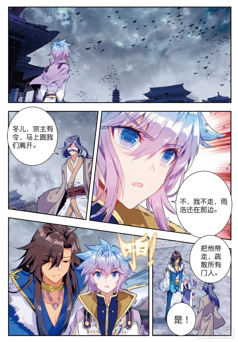 164 危机6
